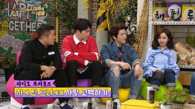 류수영이 박하선에게 한 프로포즈.jpg | 인스티즈