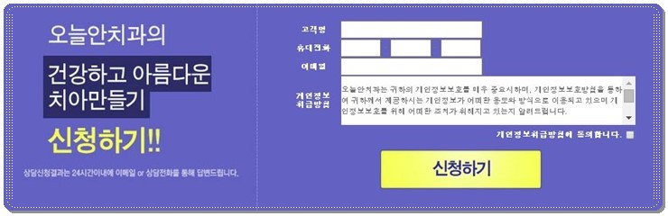 오늘의치과 이미지