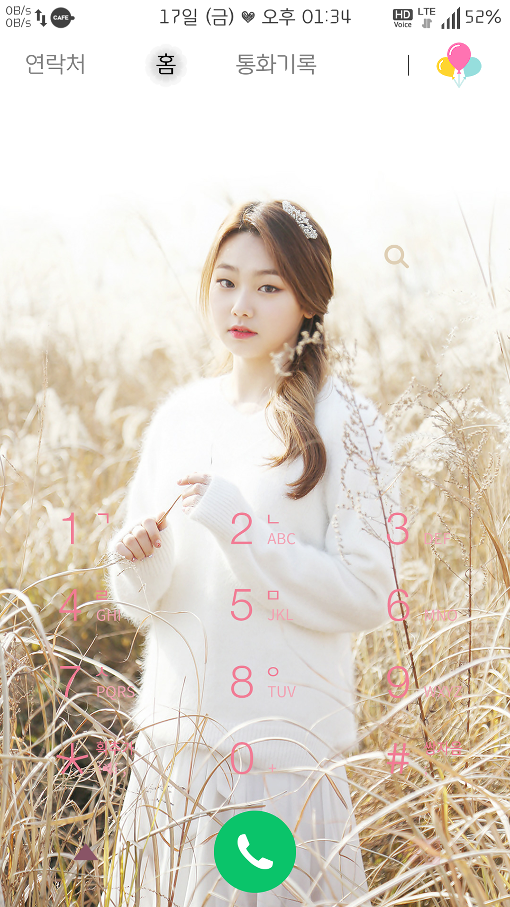 T전화 4.0 테마 - 66번째 구구단 강미나 테마. png | 인스티즈