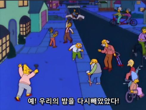 심슨 이미지