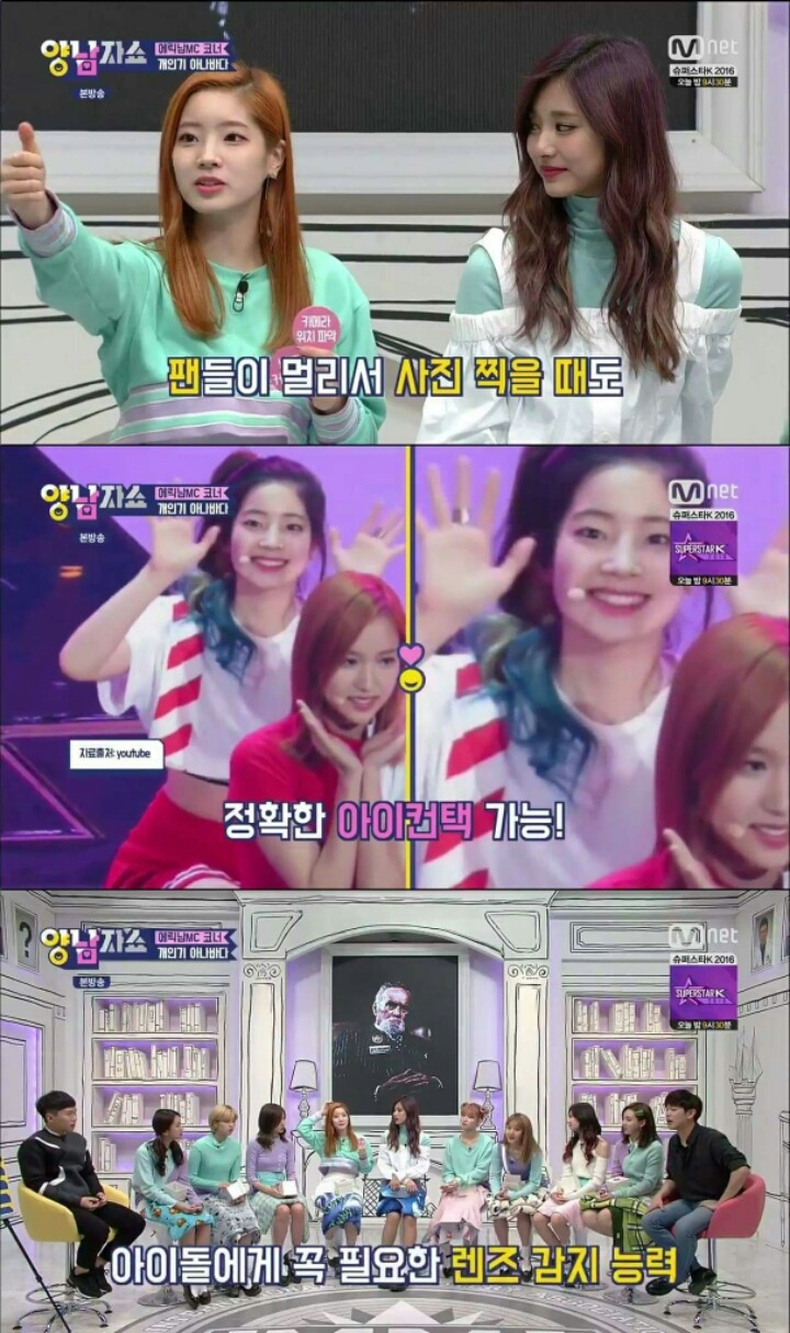 여자아이돌의 카메라 감지 능력..ㄷㄷㄷ | 인스티즈