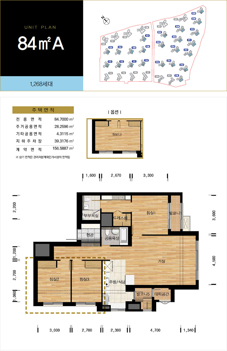1603호 이미지