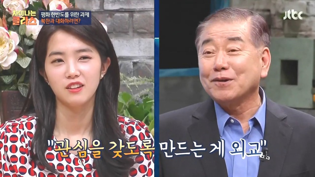 문재인이 북한과 대화하려는 이유.jpg | 인스티즈