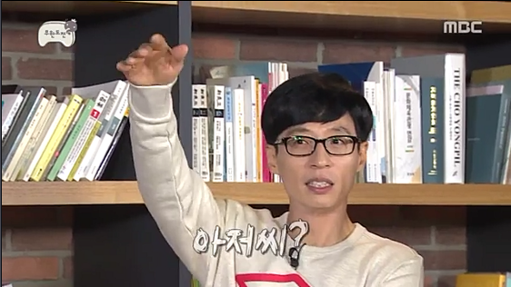무도에서 추격전 하고싶다는 우리누나 | 인스티즈