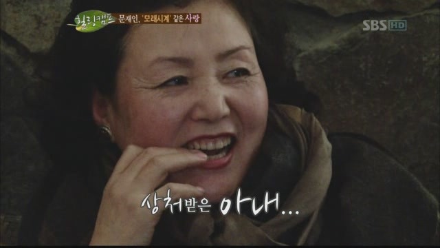 [힐링캠프] 문재인이 청약적금 취소시킨 사연 | 인스티즈