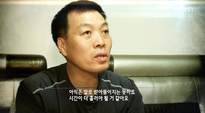 내딸은 트랜스젠더입니다 | 인스티즈