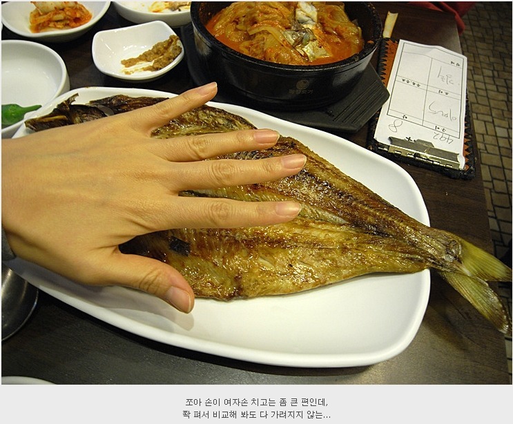궁중구이 이미지