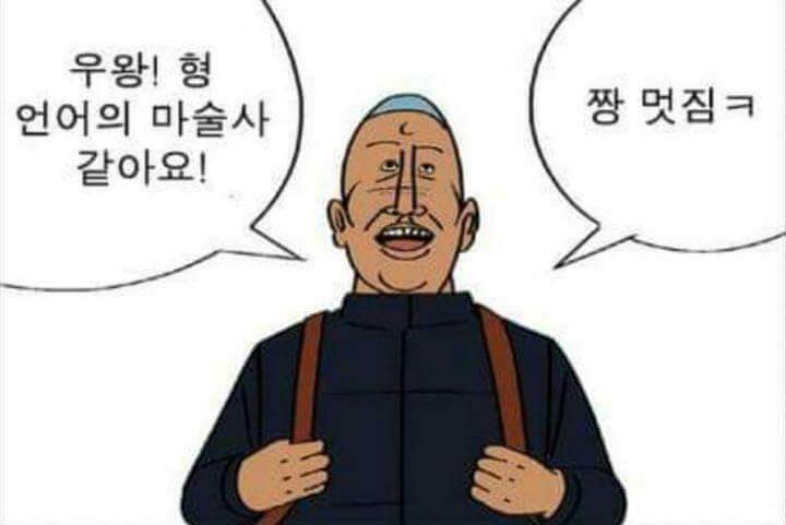 버스기사: !!!! | 인스티즈