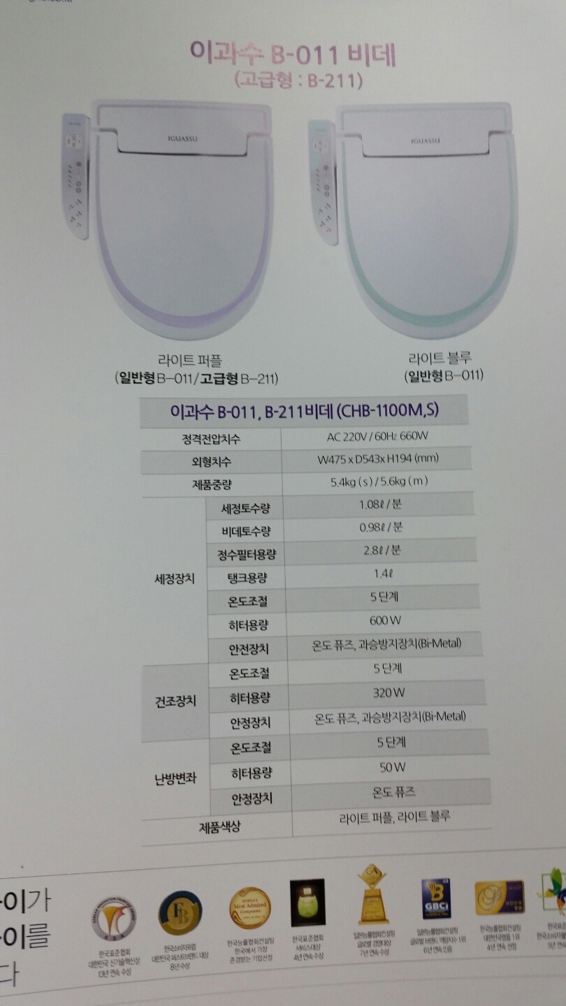 모텔청호 이미지
