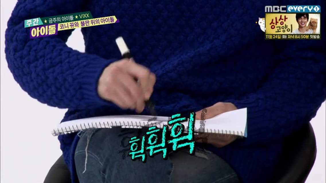 미술천재와 독심술사가 있는 아이돌그룹.jpg | 인스티즈