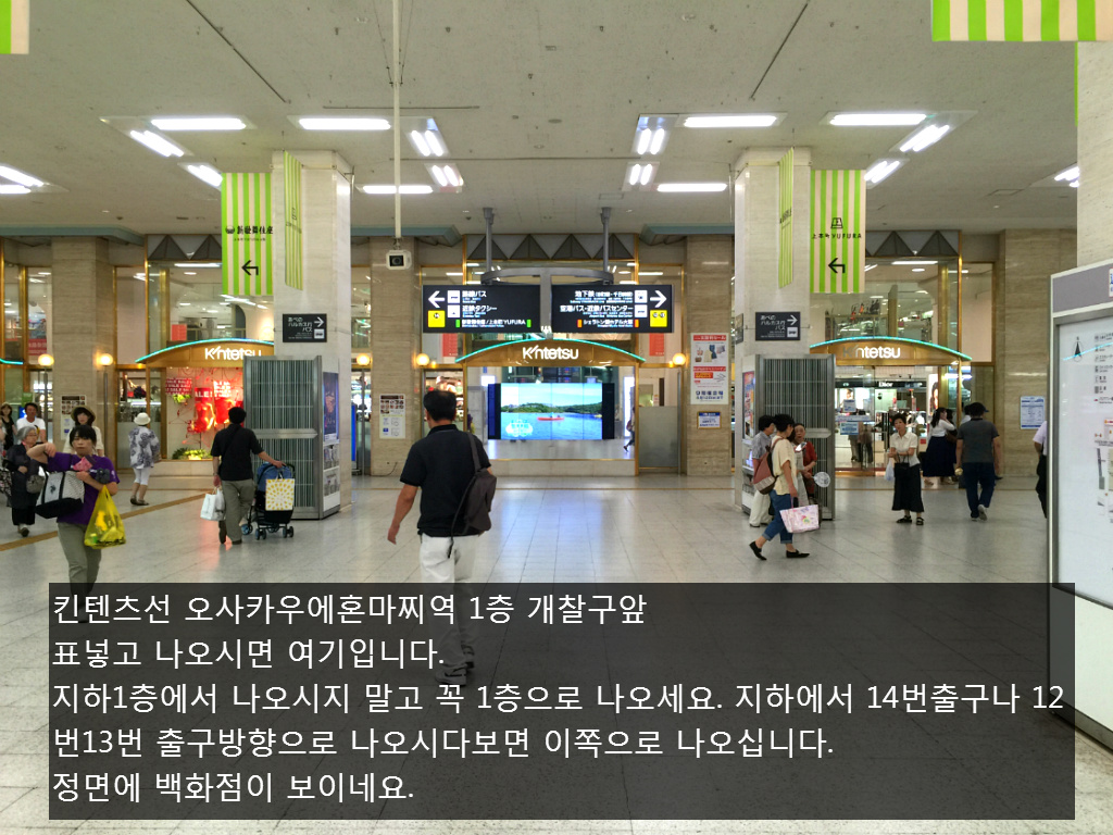 혼마찌 이미지
