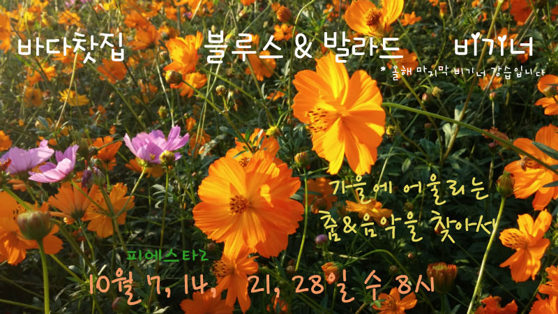 바다찻집 이미지