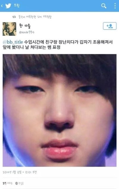 아이돌 버전 제목학원 ㅋㅋㅋㅋㅋㅋㅋㅋㅋㅋㅋㅋㅋ | 인스티즈