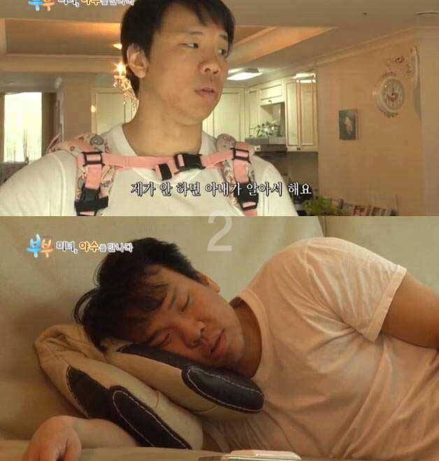 오지헌 아내의 강철같은 멘탈 (feat. PD의 수준급포장) | 인스티즈
