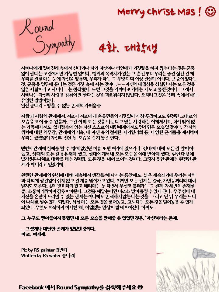 청년공감 이미지