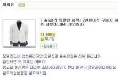 엄마가 쓴 상품평을 몰래 봤다.jpg | 인스티즈