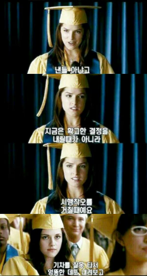 삶에 힘이되는 명언들.. | 인스티즈