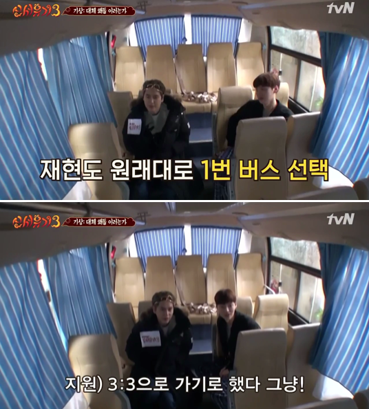 [신서유기] 어차피 위너는 조규현.jpg | 인스티즈