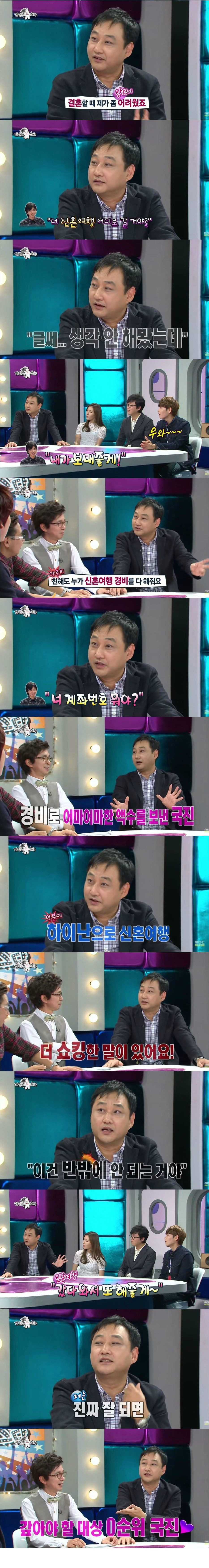 예능계의 인성갑 | 인스티즈