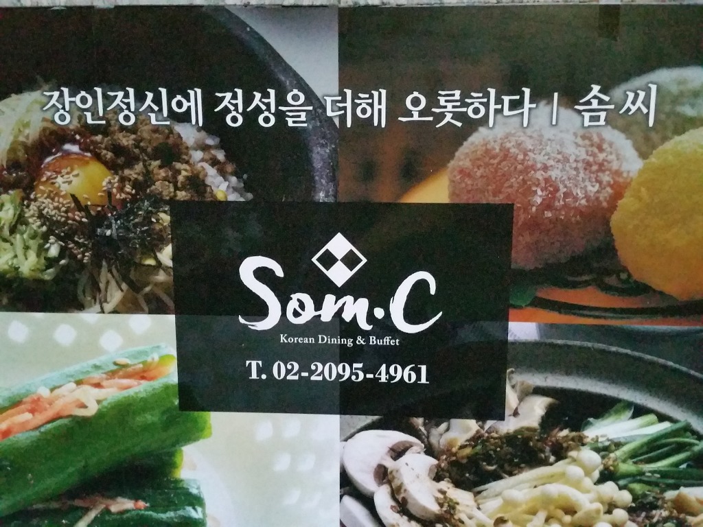 골든한식뷔페 이미지