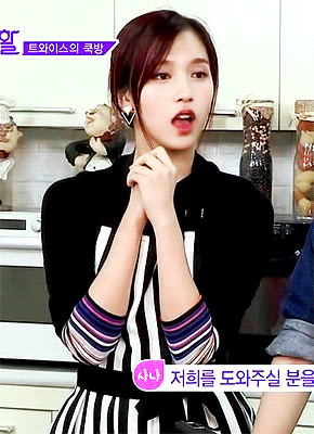 트와이스 미나 | 인스티즈