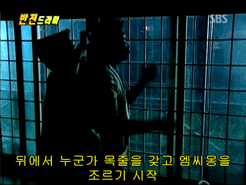 반전드라마 베스트 에피소드 불량가정부 完 | 인스티즈
