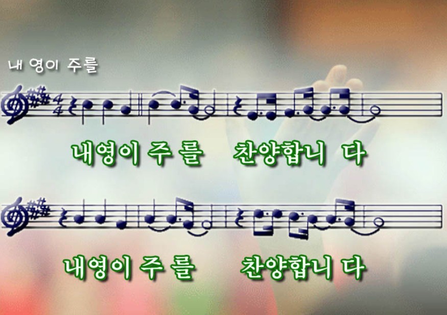 내영 이미지