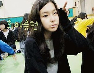 레드벨벳 슬기 데뷔 전 비주얼.jpg | 인스티즈