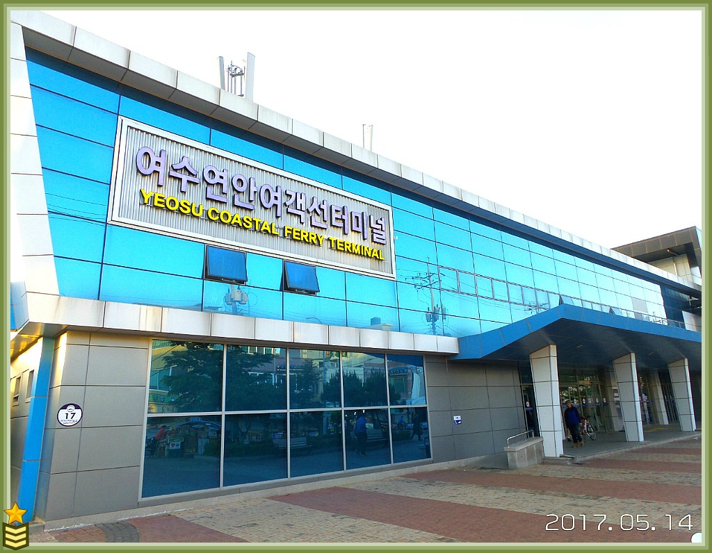 남도사랑 이미지