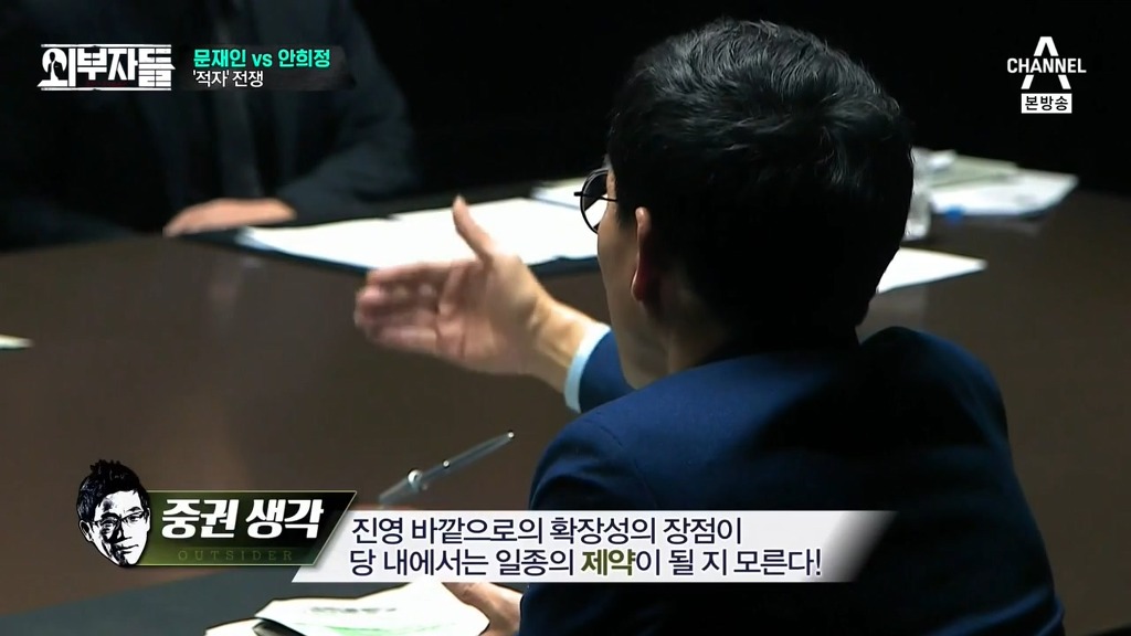 전여옥,진중권의 문재인,안희정 평가 .jpg | 인스티즈