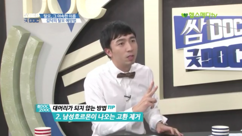 대머리가 되지 않는 방법 | 인스티즈