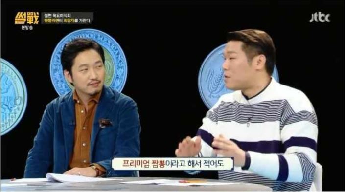 서장훈이 생각하는 1,500원대 프리미엄 라면 | 인스티즈