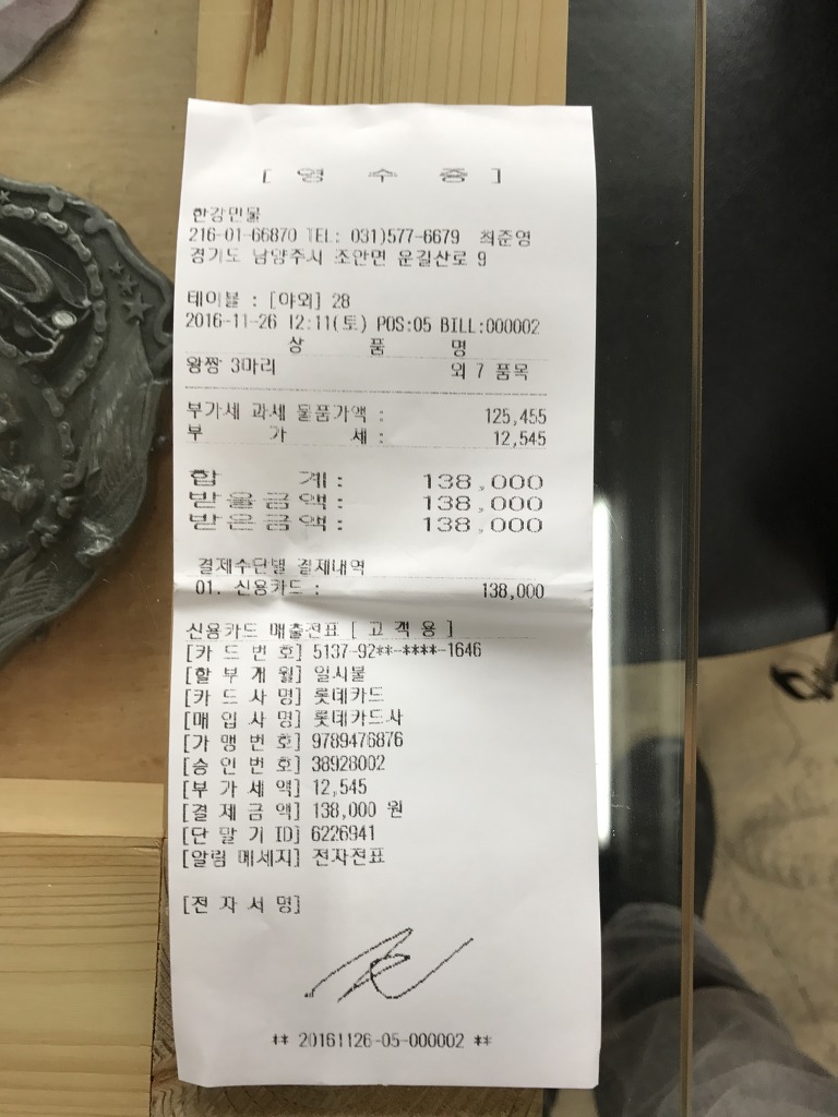 여일투어 이미지