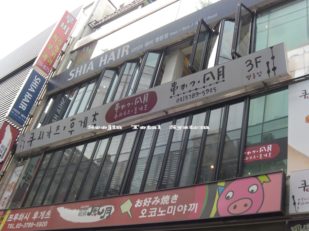 명동카센타 이미지