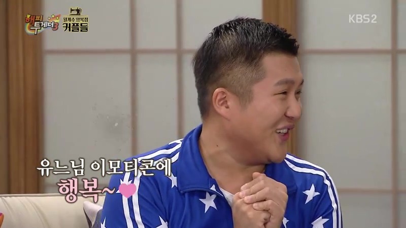 유재석이 카카오톡을 하지 않는 이유.jpg | 인스티즈