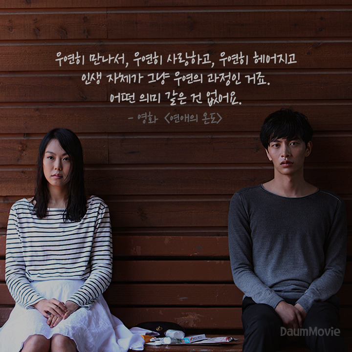 영화 명대사 이미지 모음 | 인스티즈