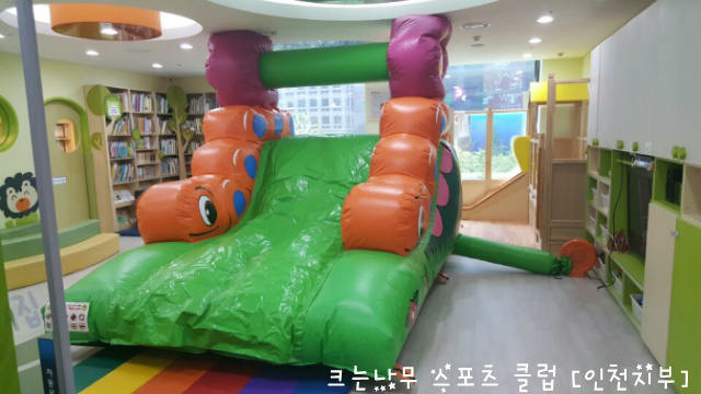 크는나무스포츠클럽 이미지
