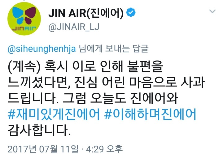 그런데 그 일이 실제로 벌어졌습니다.twt | 인스티즈