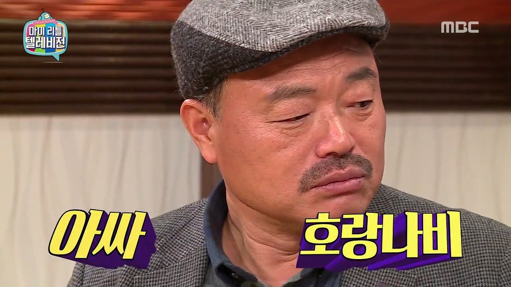 [마리텔] 불운의 아이콘 조영구 ㅋㅋㅋㅋㅋㅋㅋㅋ | 인스티즈