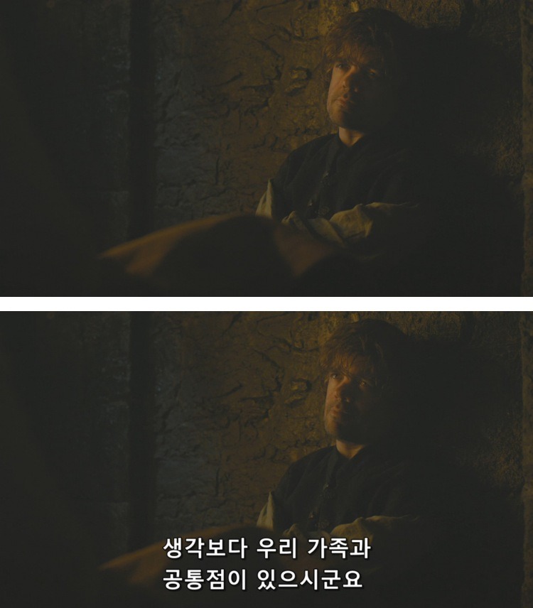 스포 [왕좌의게임] 티리온의 위기 13화 | 인스티즈