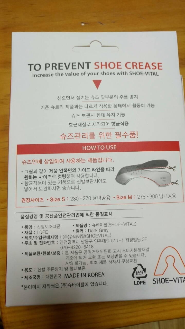 슈바이탈 이미지