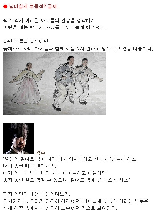 400년 전 무덤 속 편지 내용들 | 인스티즈