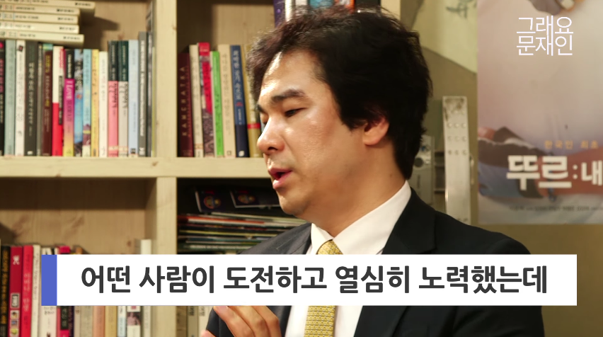 유웅환 前 인텔 박사가 문재인 캠프에 합류한 이유.jpg | 인스티즈