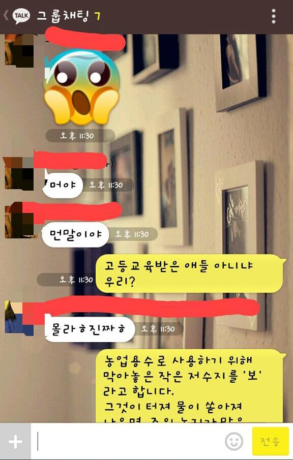 봇물이 머야.jpg | 인스티즈