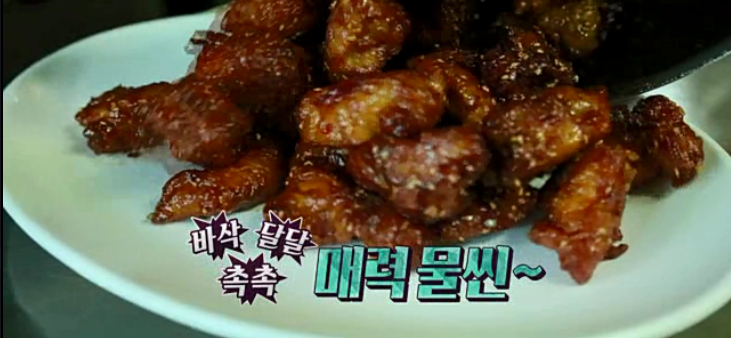 대구통닭 이미지