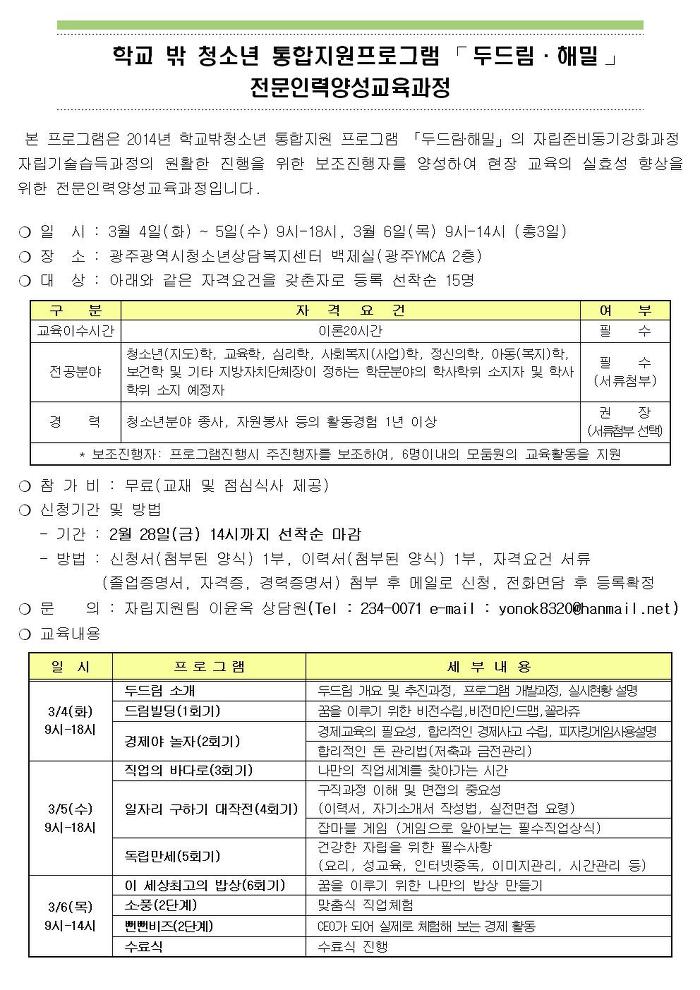 해밀인력 이미지