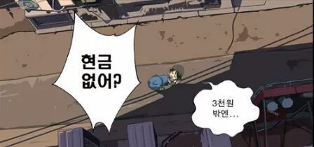 가지고 있는거 다내놔!! | 인스티즈