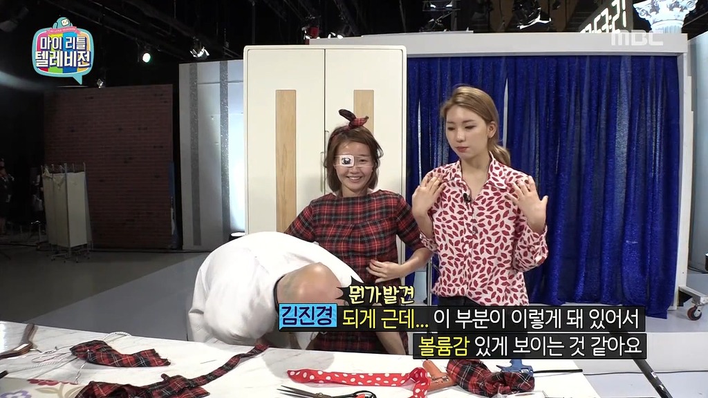 [마리텔] 좌절하는 진경이 | 인스티즈