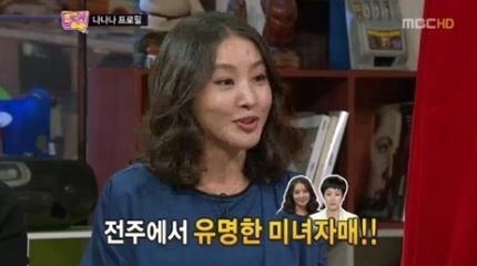 질투의 화신 방자영국장의 동생 | 인스티즈