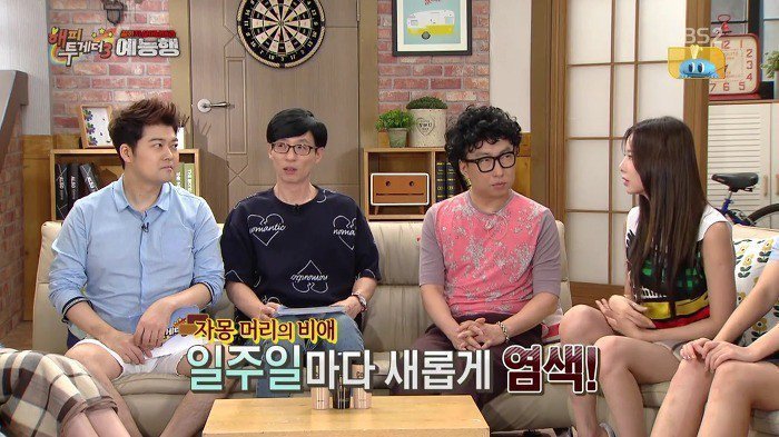 아이돌의 염색머리 | 인스티즈